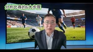 中国足球小将巴西交流赛开启新篇章